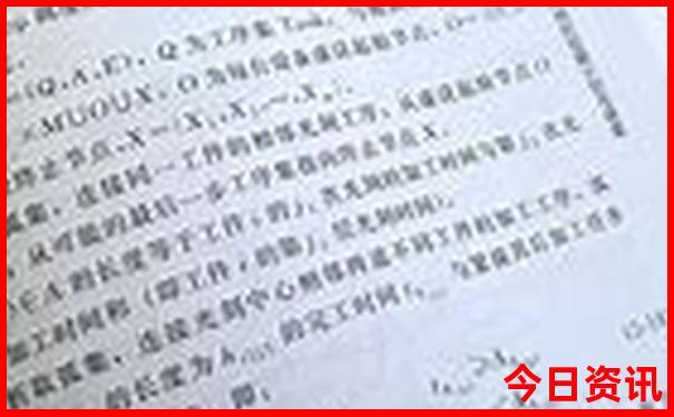 中山市旅游攻略必去景点