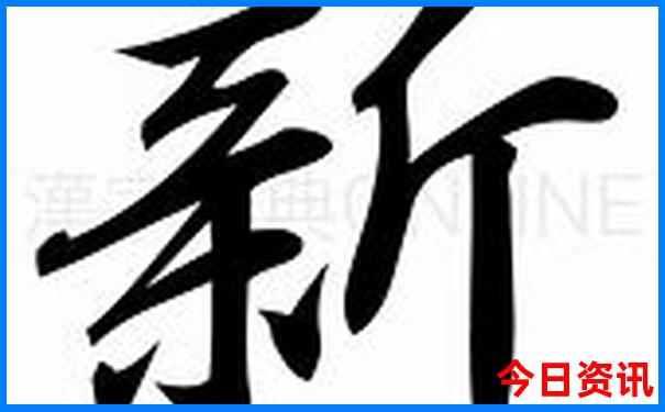 8月中国哪里旅游最好